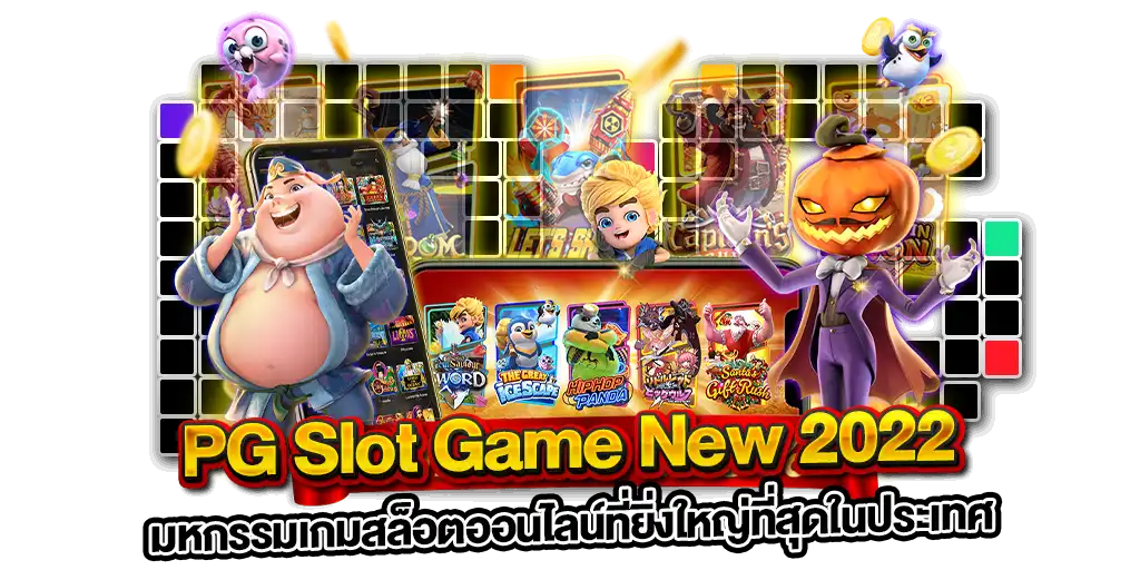 PG Slot Game New 2022